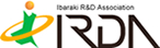一般社団法人　茨城研究開発型企業交流協会 Ibaraki R&D Association（通称IRDA、イルダ）