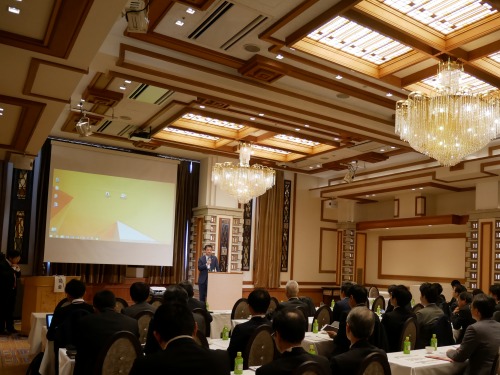 第2回産学官技術交流会