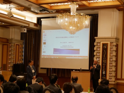 第2回産学官技術交流会