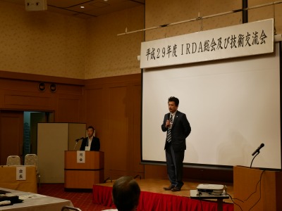 IRDA第29回総会